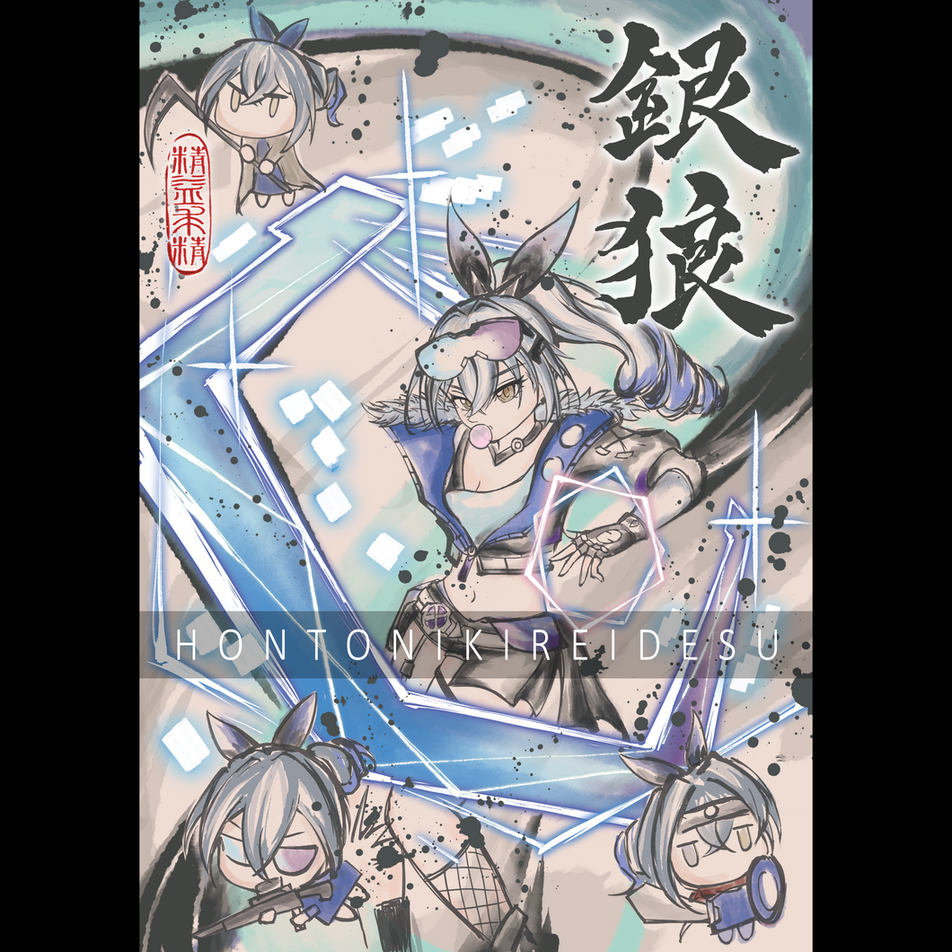 [Honkai Star Rail] Silverwolf Traditional Calligraphy Brush Style [Sep'24]