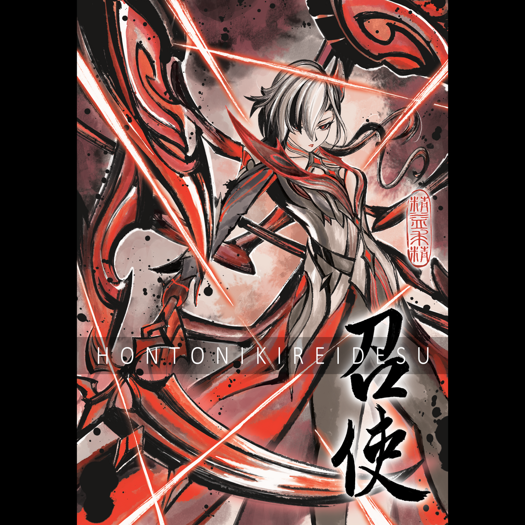 [Genshin Impact] Arlecchino Traditional Calligraphy Brush Style [Sep'24]