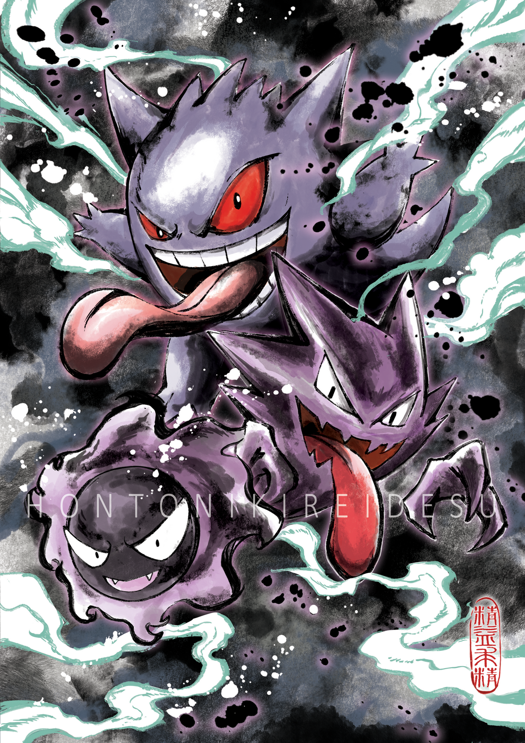 [Pokemon] Gengar Fanart Colored Traditional Calligraphy Brush Style [Aug'25]