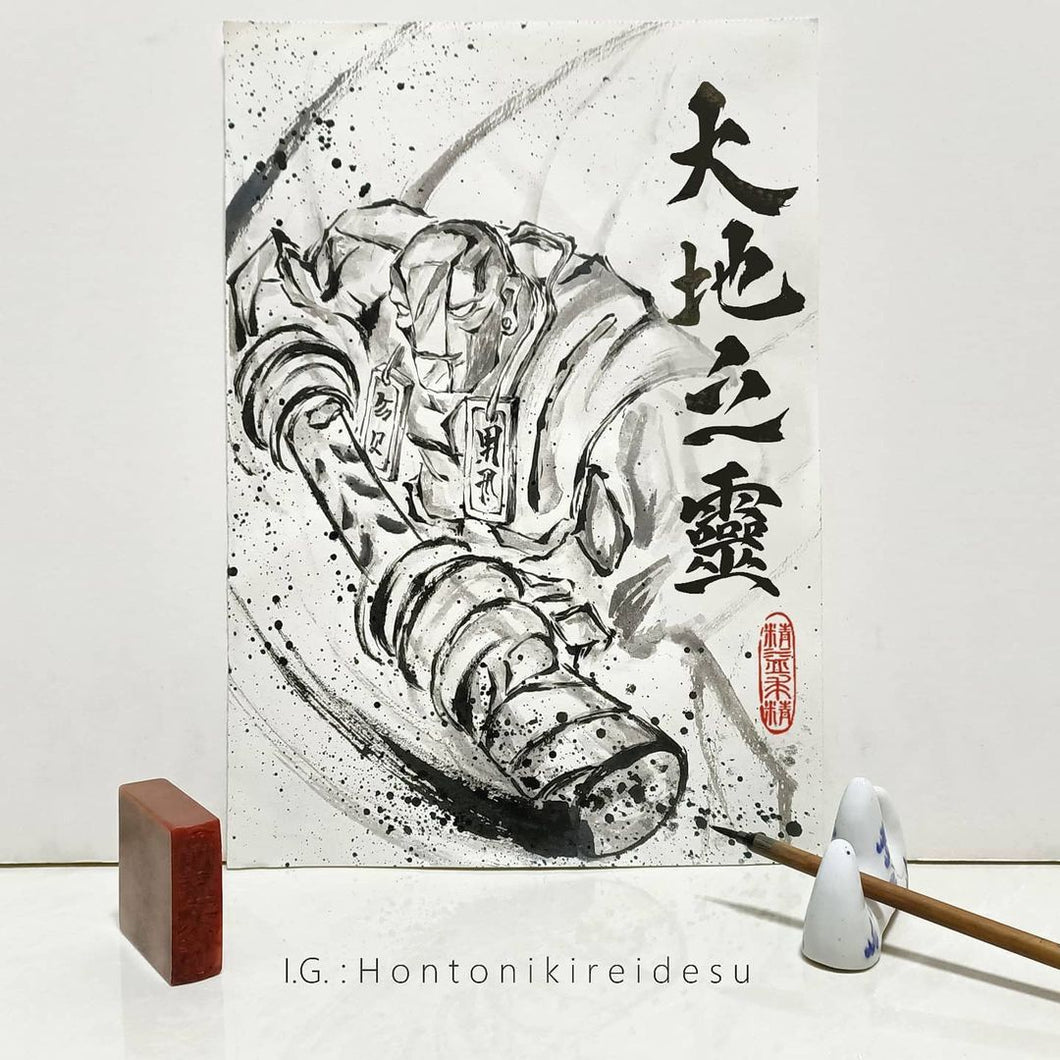 [Doto 2] Stone Spirit Traditional Calligraphy Brush Style