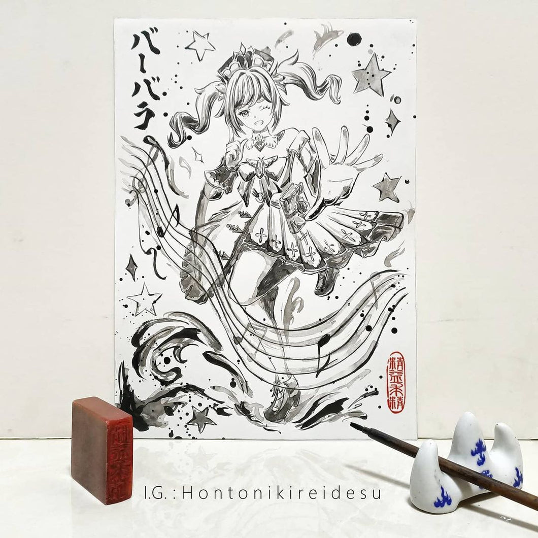 [Genshin Impact] Barbara Traditional Calligraphy Brush Style