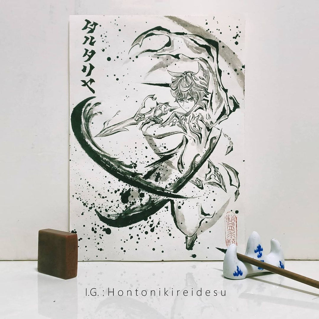 [Genshin Impact] Childe (ver.1) Traditional Calligraphy Brush Style