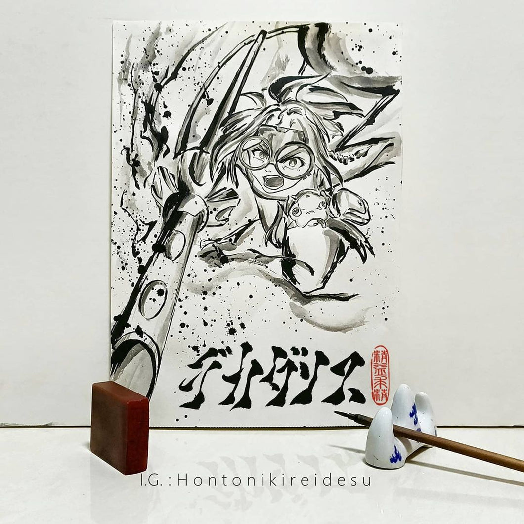 [Deca dence] Natsume Traditional Calligraphy Brush Style