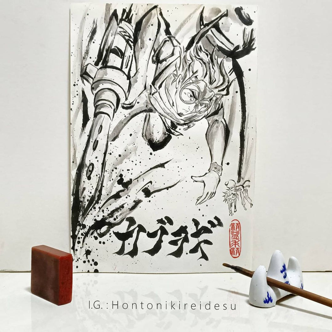 [Deca dence] Kaburagi Traditional Calligraphy Brush Style