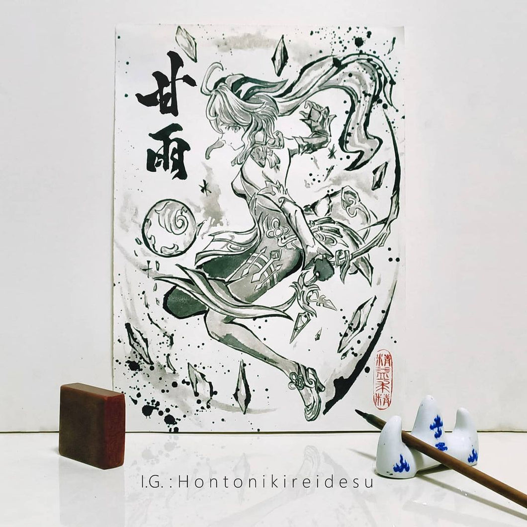 [Genshin Impact] Ganyu Colored Calligraphy Brush Style
