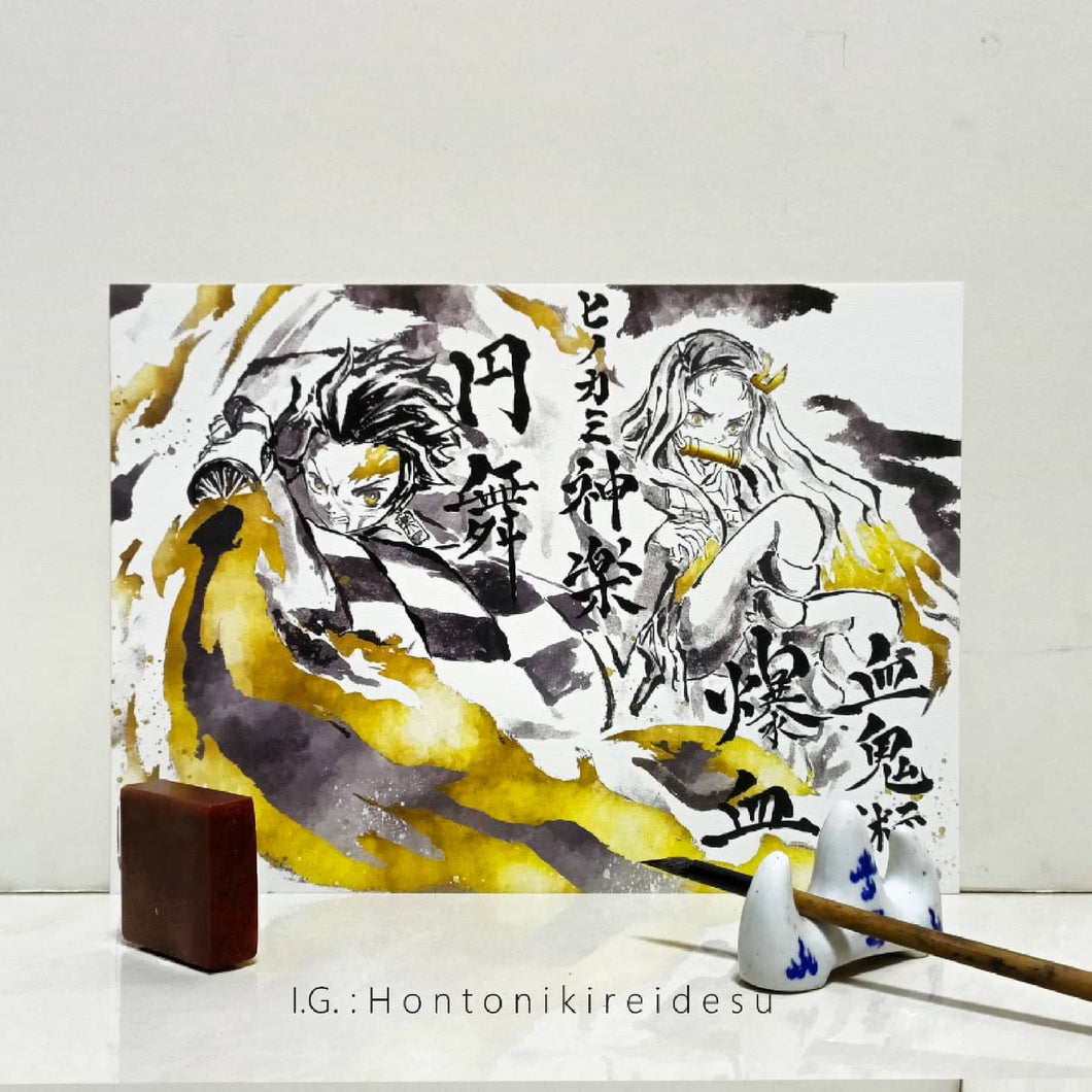 [Demon Slayer] Tanjiro x Nezuko Gold Traditional Calligraphy Brush Style