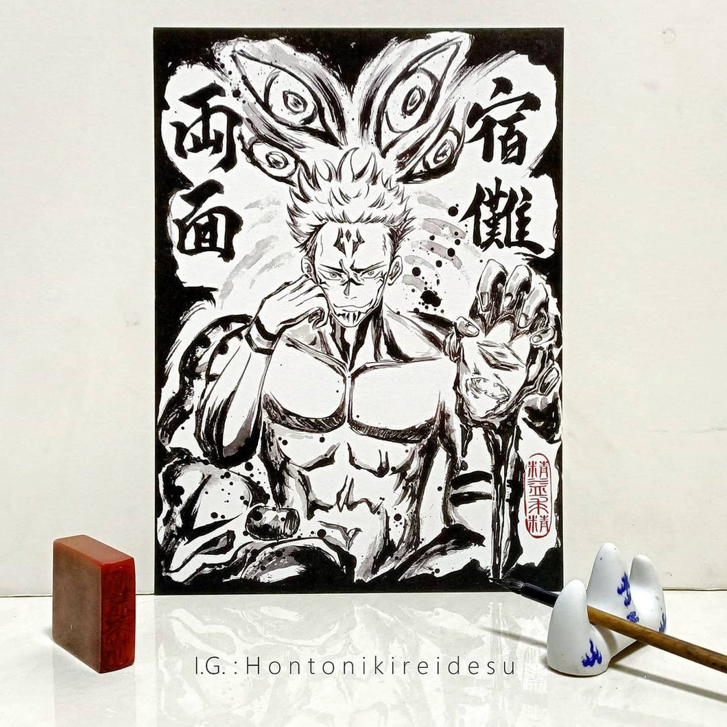 [Discontinued]  [Jujutsu Kaisen] Ryomen Sukuna Traditional Calligraphy Brush Style