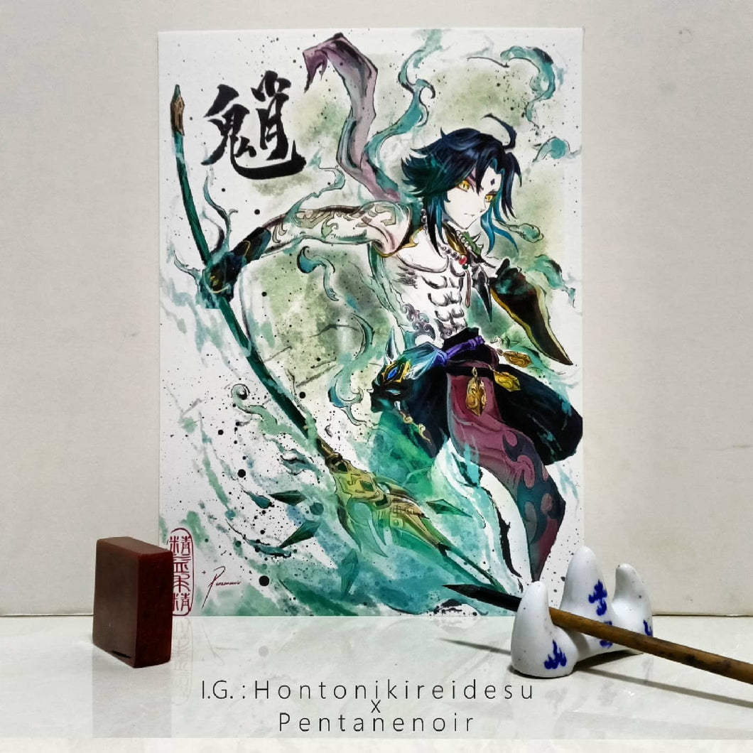 [Genshin Impact] Xiao Colored Calligraphy Brush Style
