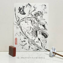 Load image into Gallery viewer, [Genshin Impact] Xiao Colored Calligraphy Brush Style

