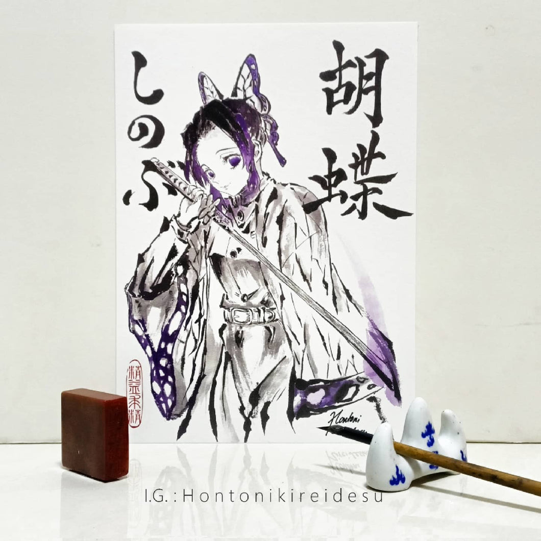 [Demon Slayer] Shinobu Traditional Calligraphy Brush Style