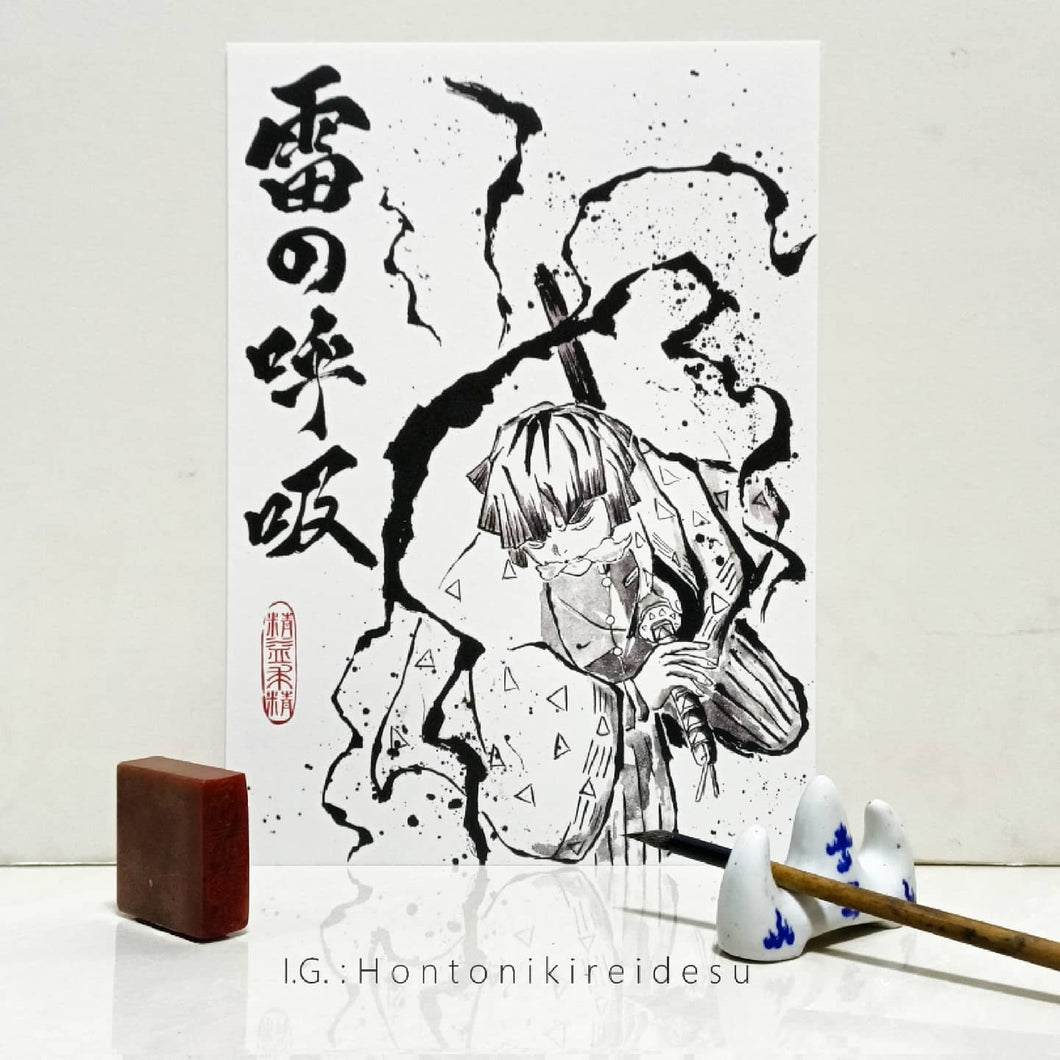 [Demon Slayer] Zenitsu Traditional Calligraphy Brush Style