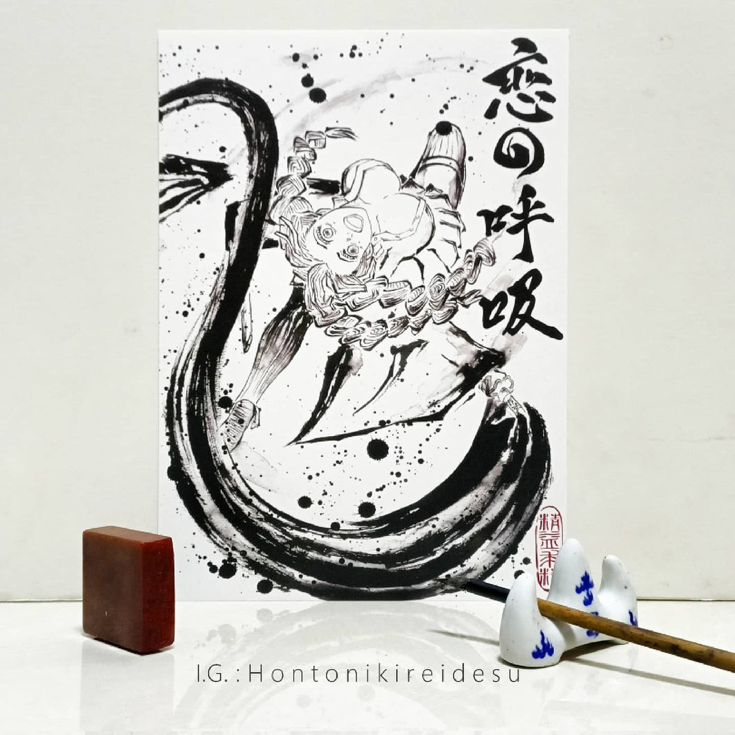 [Demon Slayer] Mitsuri Kanroji Traditional Calligraphy Brush Style