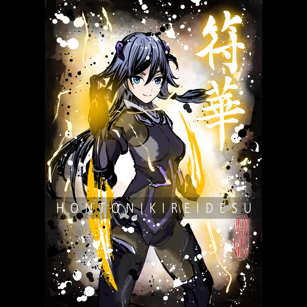 [Discontinued] [Honkai Impact 3] Fu Hua Shadow Knight Traditional Calligraphy Style [Dec21]